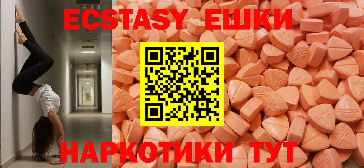 Экстази louis Vuitton  нарко площадка формула  Ecstasy  Северобайкальск  Вход с VPN 