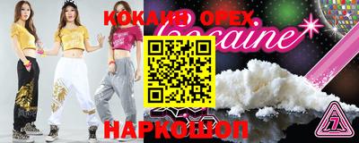 шишки Будённовск