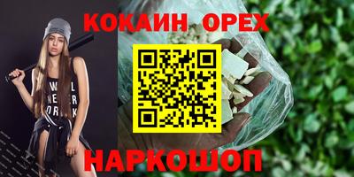 дистиллят марихуана Бузулук
