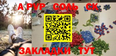 шишки Будённовск