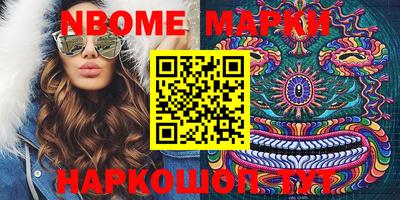 шишки Будённовск