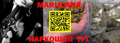 дистиллят марихуана Бузулук