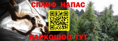 дистиллят марихуана Бузулук