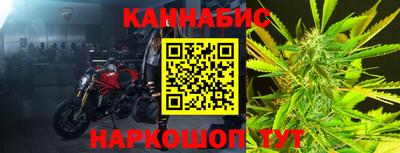 дистиллят марихуана Бузулук