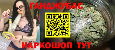MDMA Бугуруслан