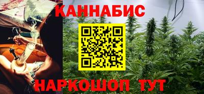 дистиллят марихуана Бузулук