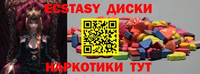 шишки Будённовск