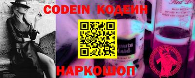 шишки Будённовск