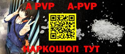 шишки Будённовск