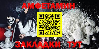 шишки Будённовск