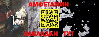 шишки Будённовск