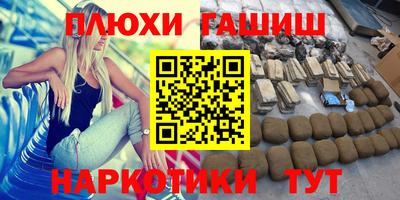 шишки Будённовск