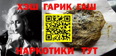 дистиллят марихуана Бузулук