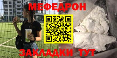шишки Будённовск